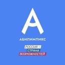 24 апреля в Белгородской области стартует региональный этап чемпионата «Абилимпикс»