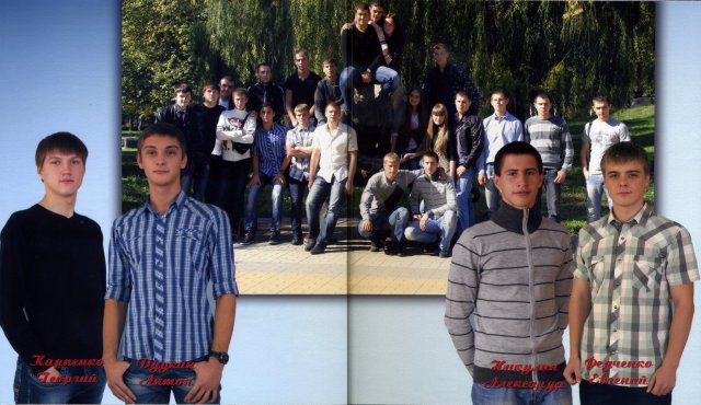 2009-2013 гг. кл.рук.Ткачев(3)