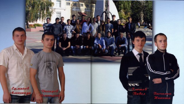 2009-2013 гг. кл.рук.Ткачев(4)