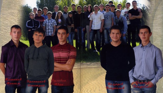 2009-2013 гг. кл.рук.Ткачев(5)