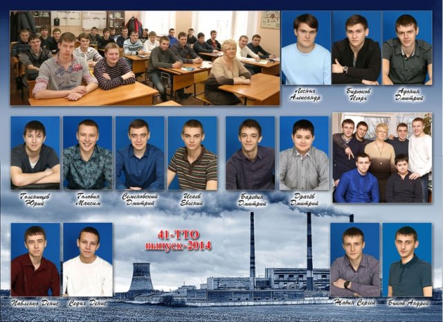 41 ТТО 2010-2014 гг. кл.рук.Ткачева(1)